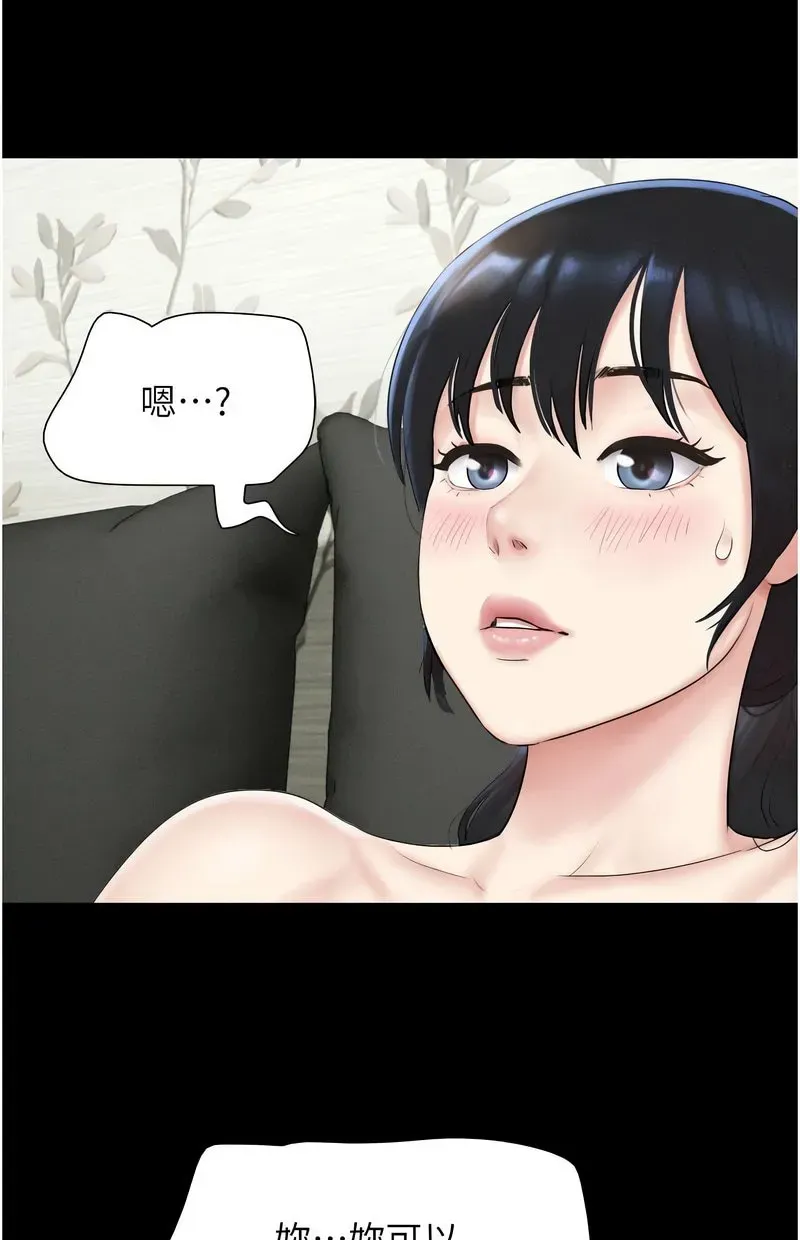 韶恩