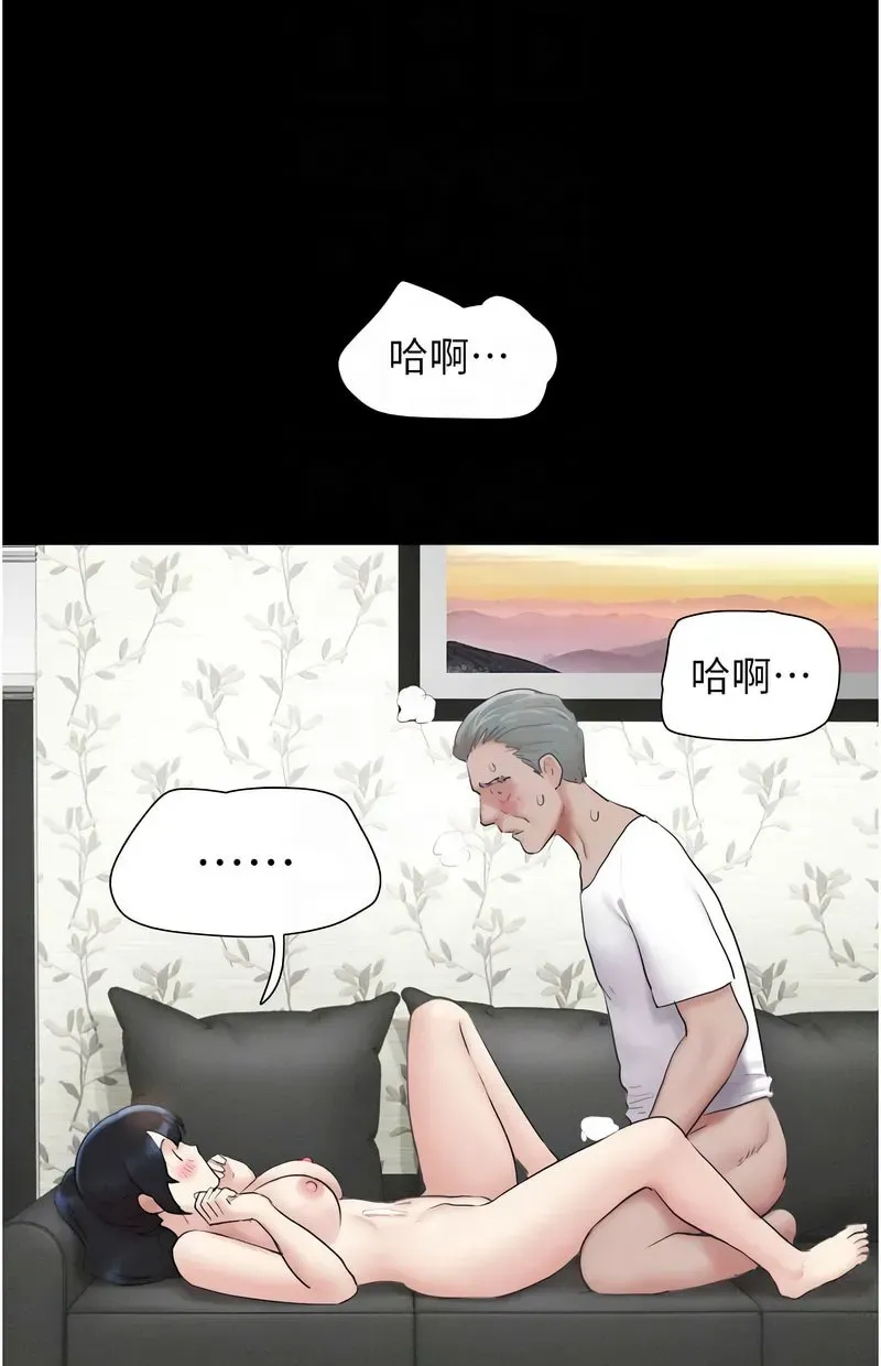 韶恩