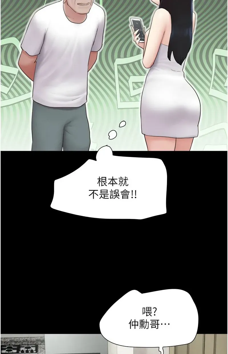 韶恩