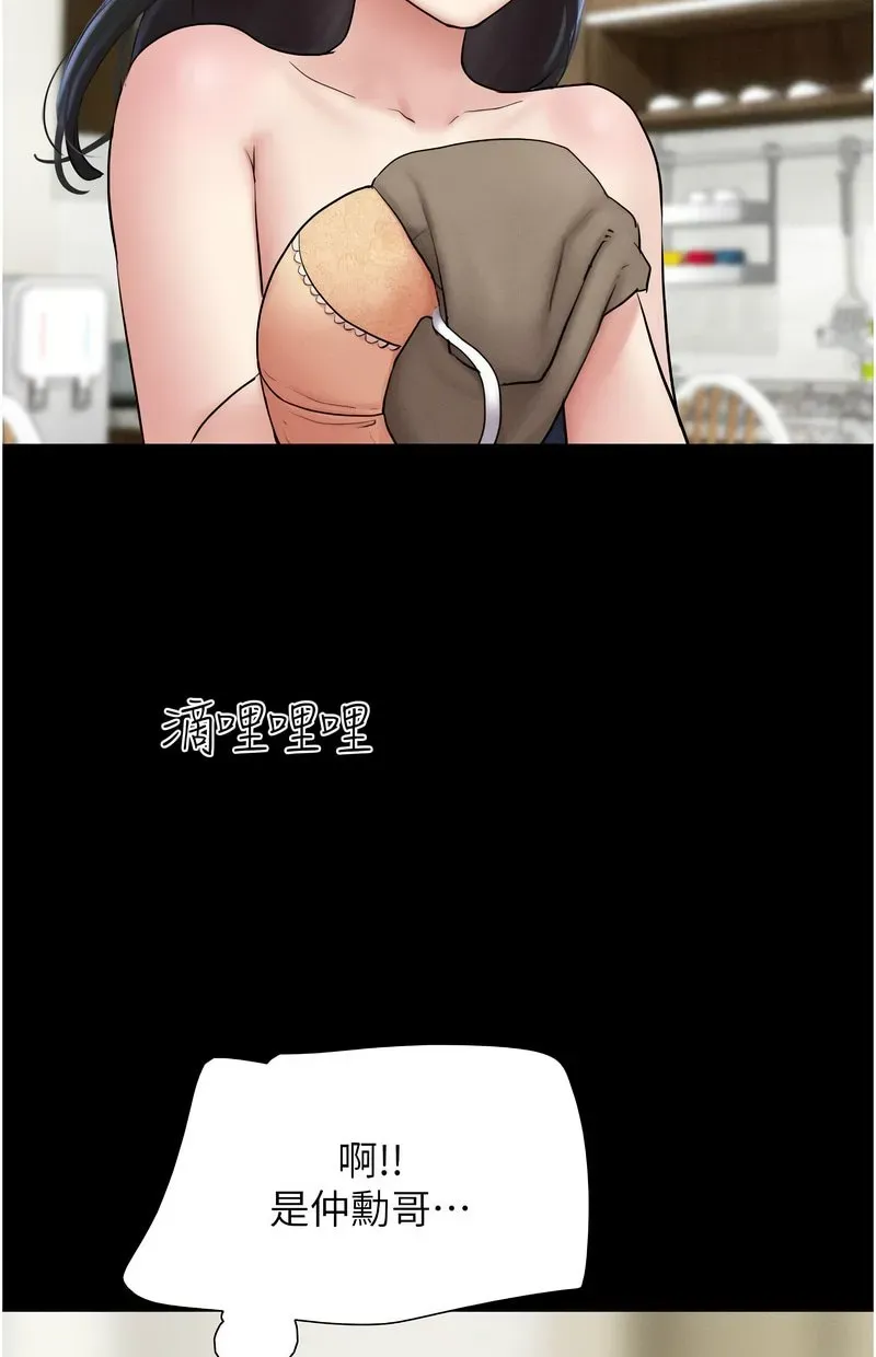 韶恩