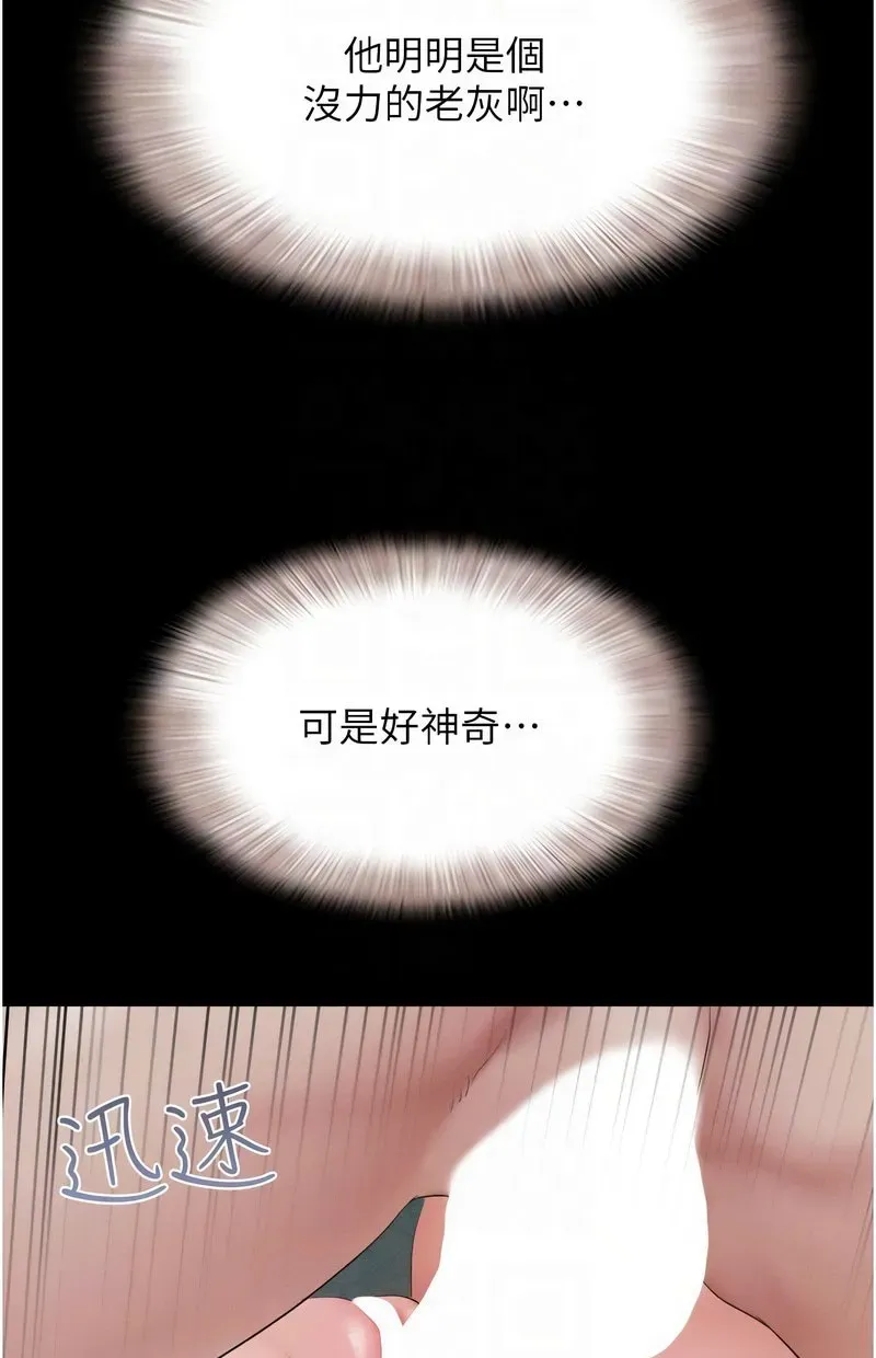韶恩