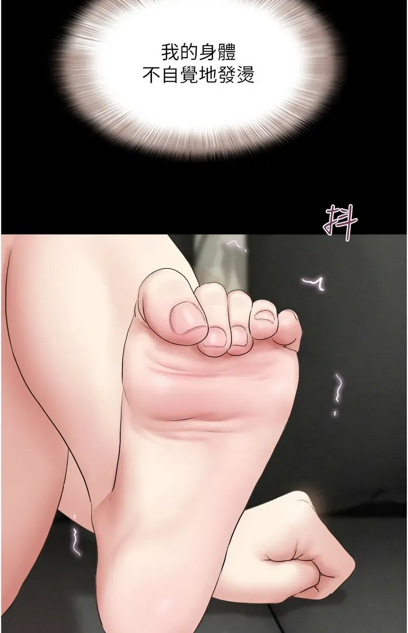 韶恩