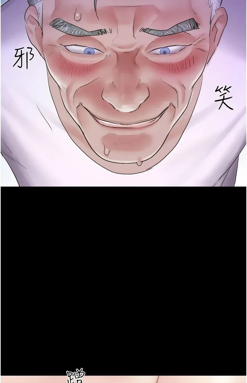 韶恩