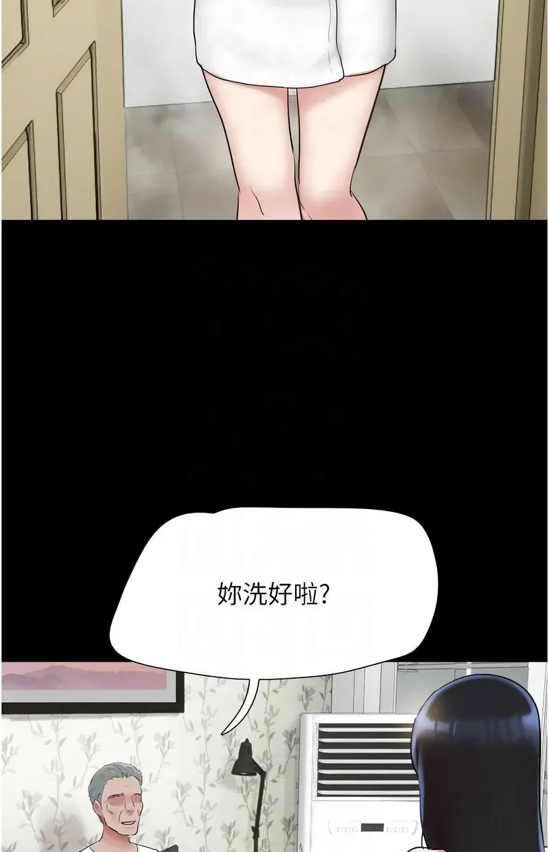 韶恩