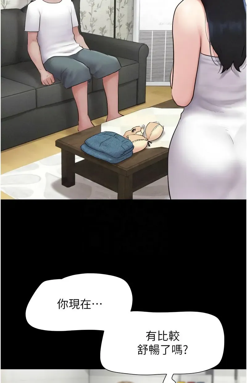 韶恩