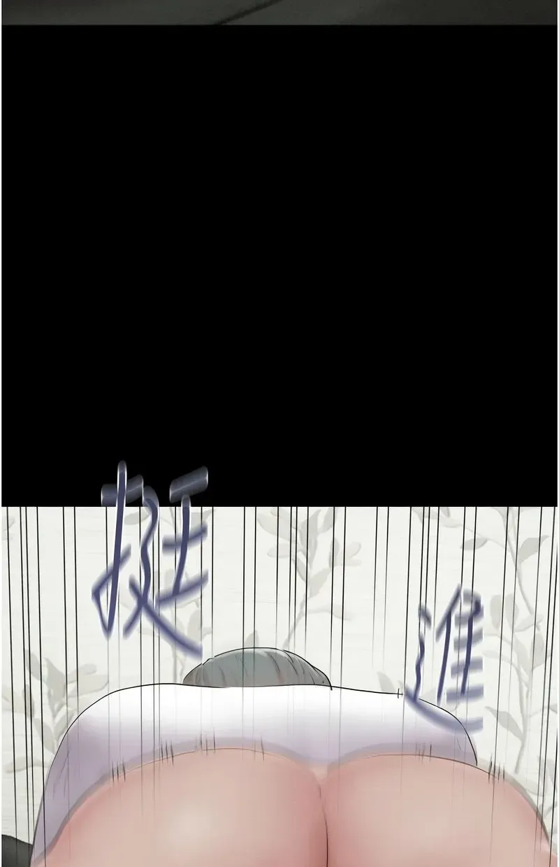 韶恩