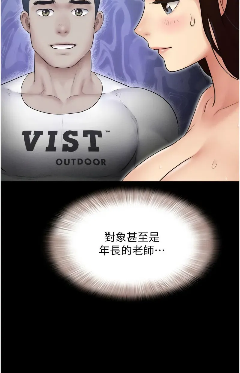 韶恩