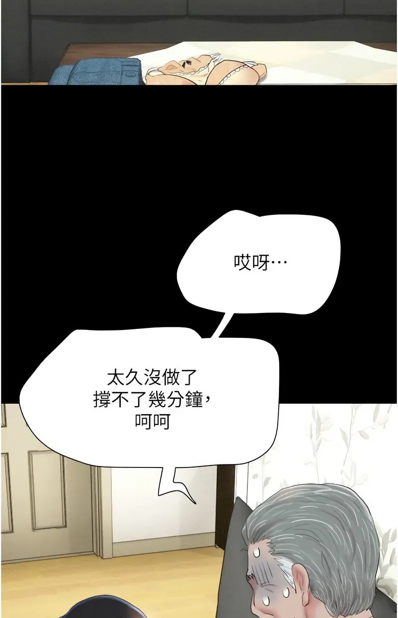 韶恩