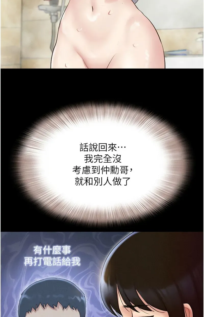 韶恩