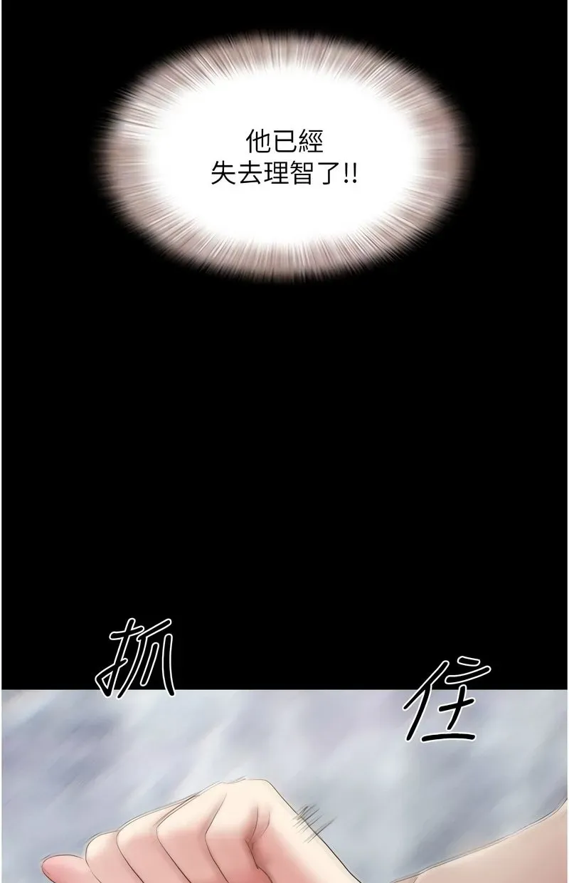 韶恩