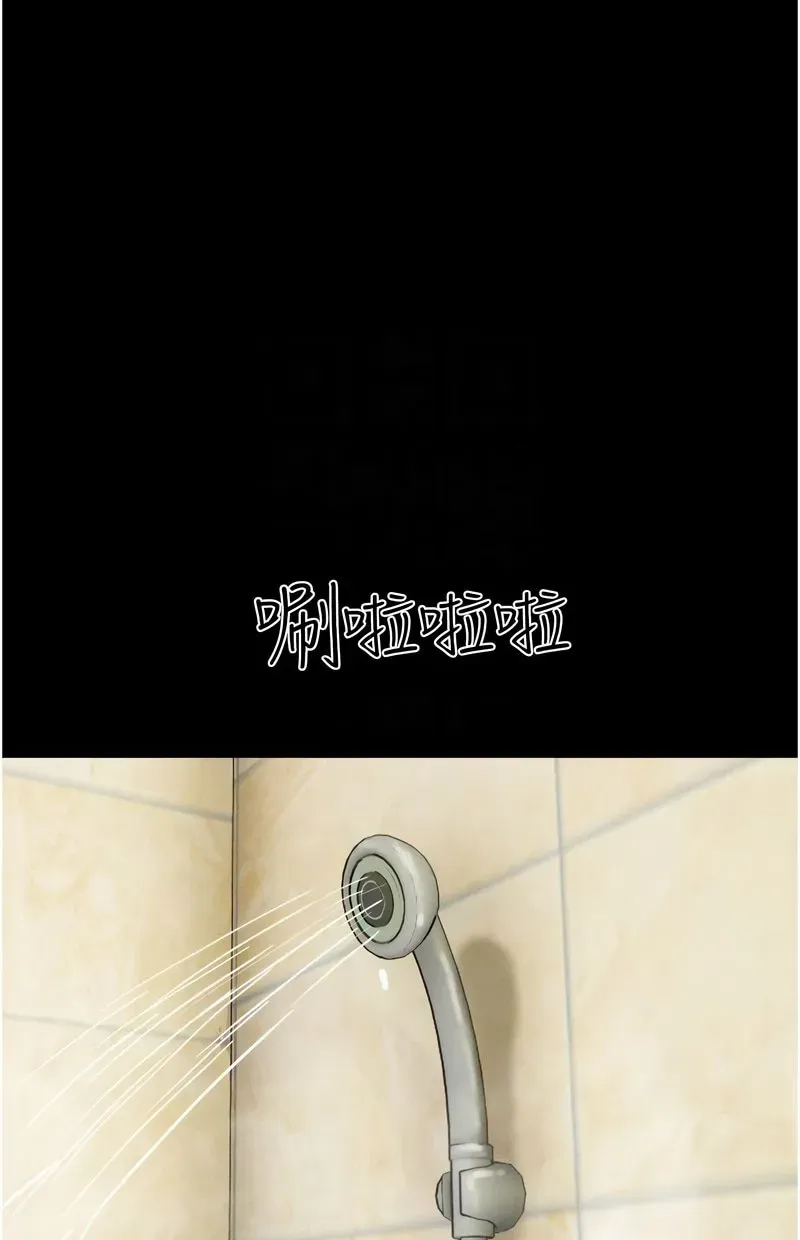 韶恩