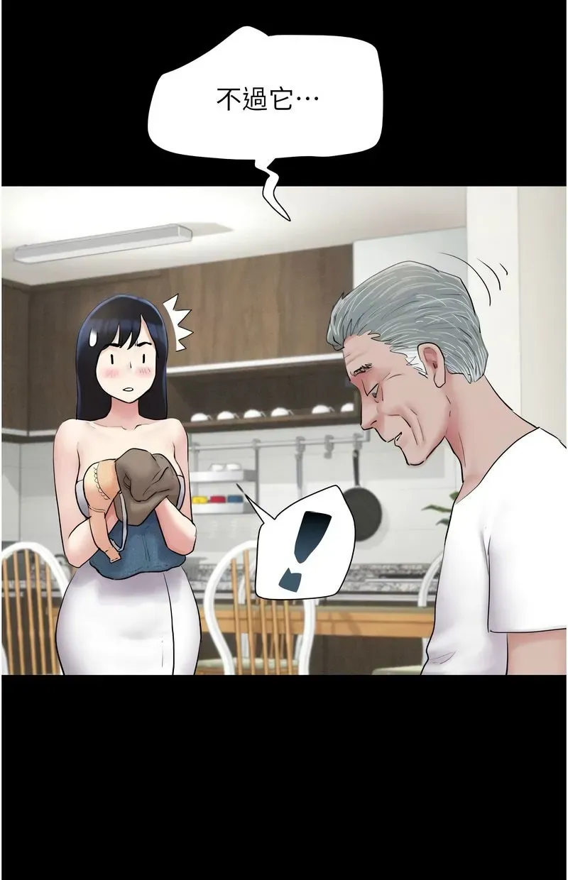 韶恩
