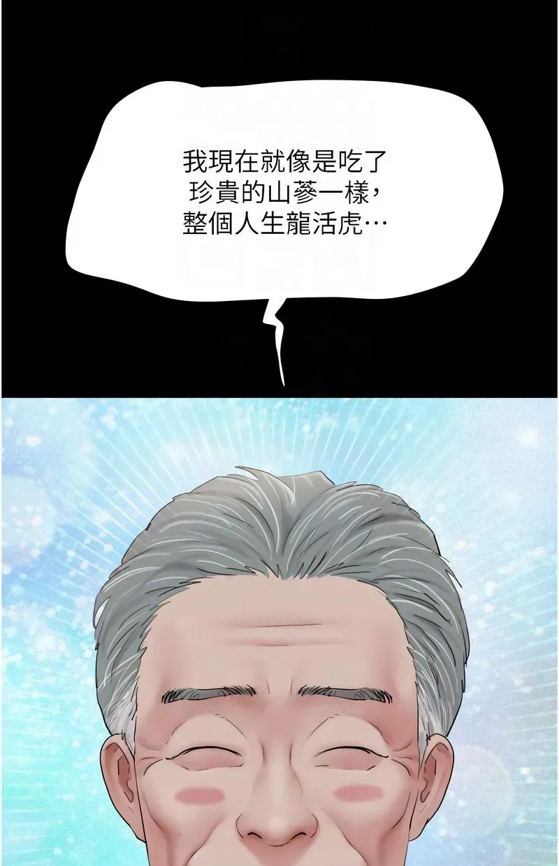 韶恩