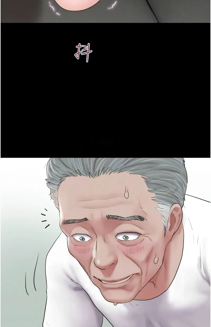 韶恩
