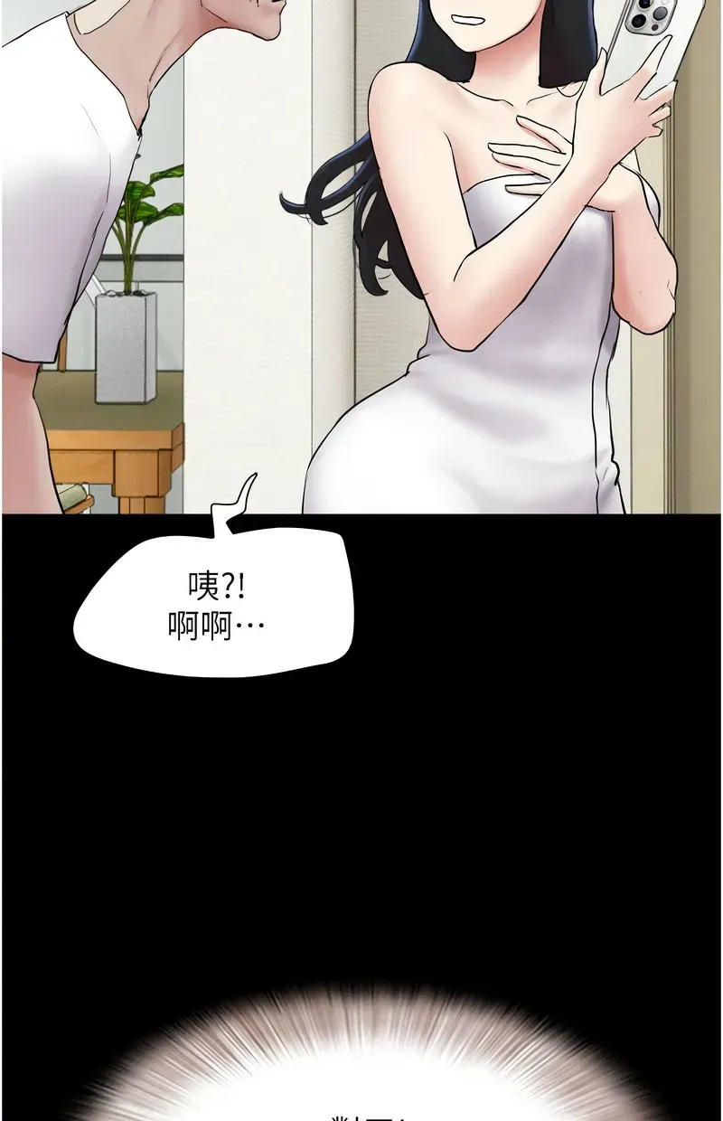 韶恩