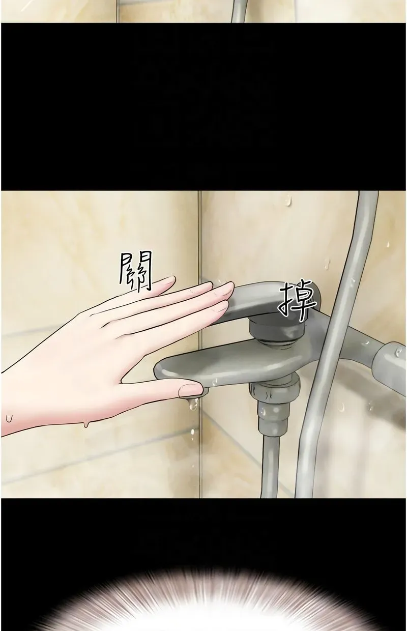 韶恩