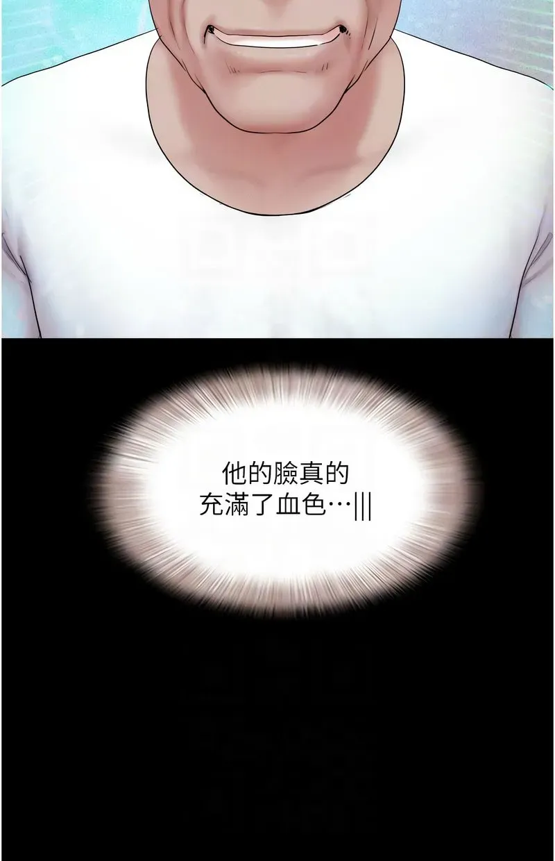 韶恩