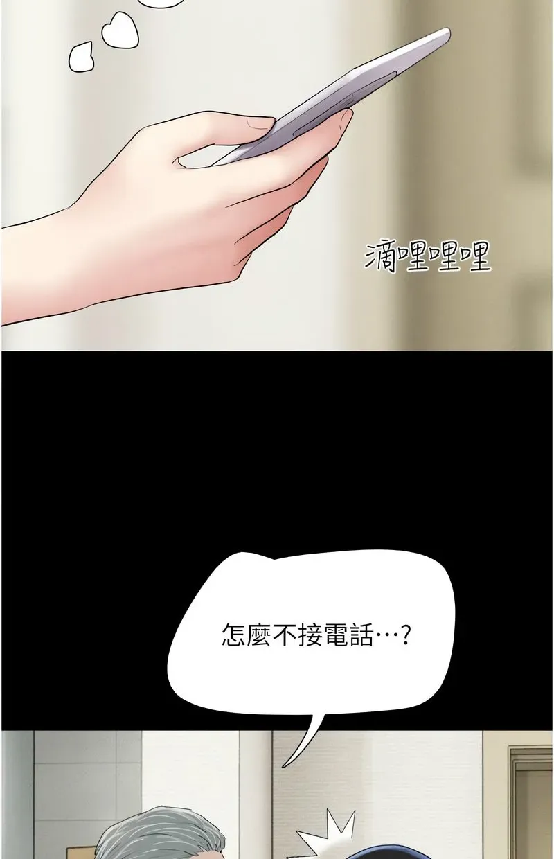 韶恩