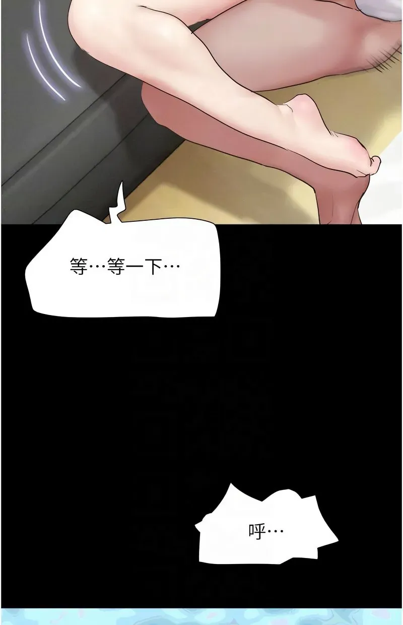 韶恩