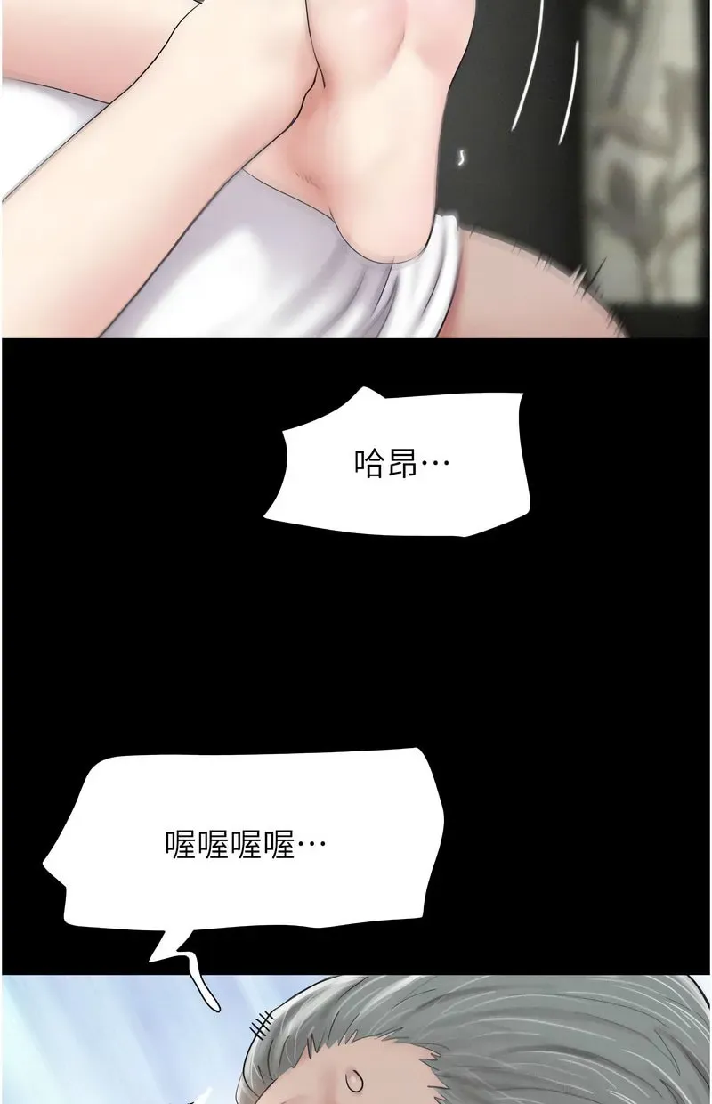 韶恩