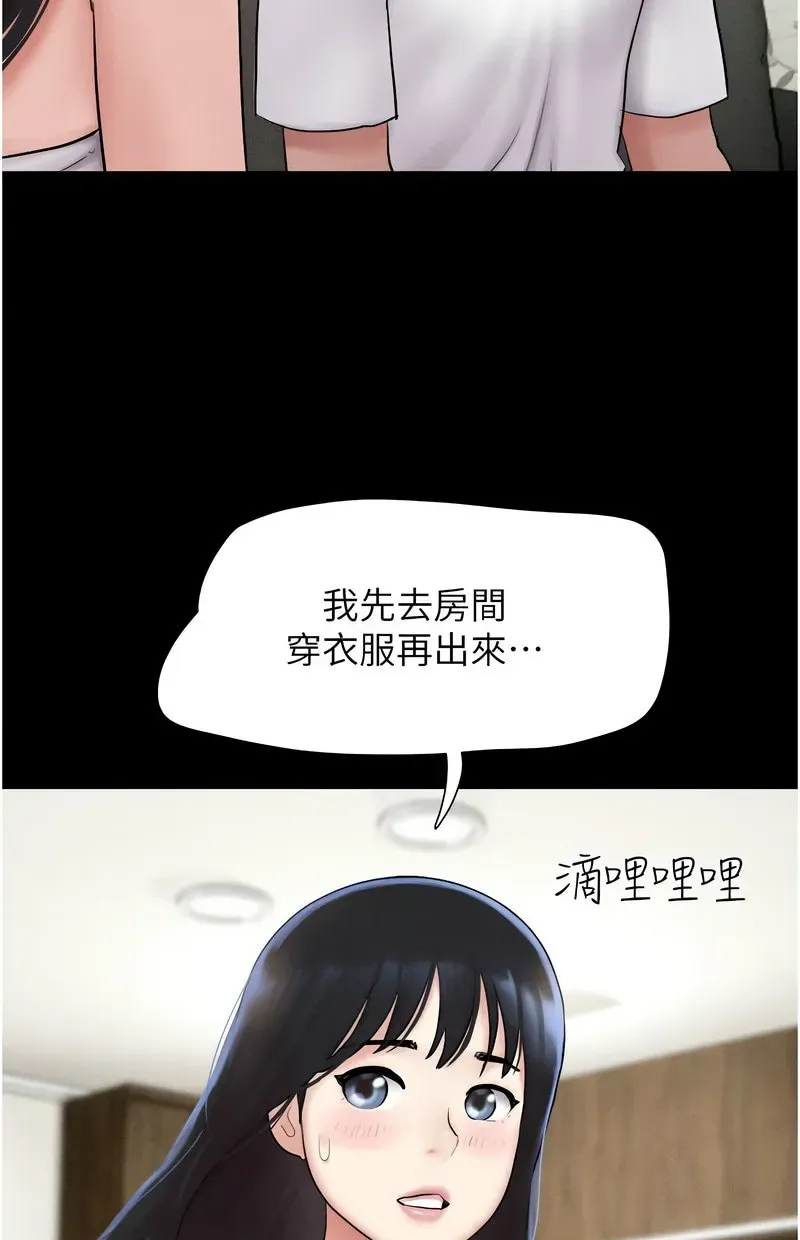 韶恩