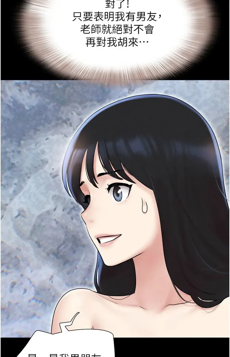 韶恩