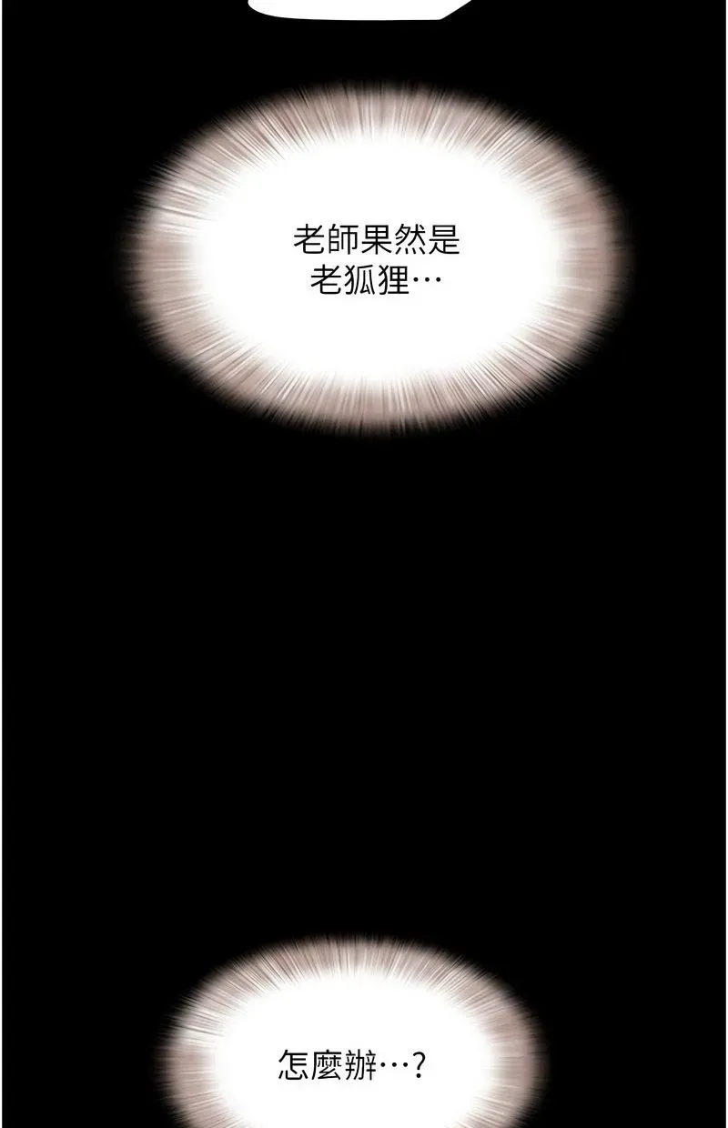 韶恩