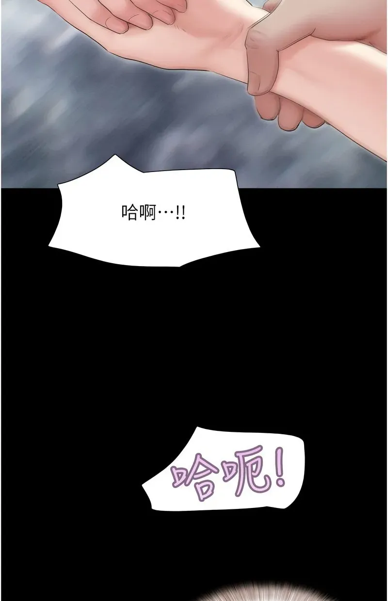 韶恩