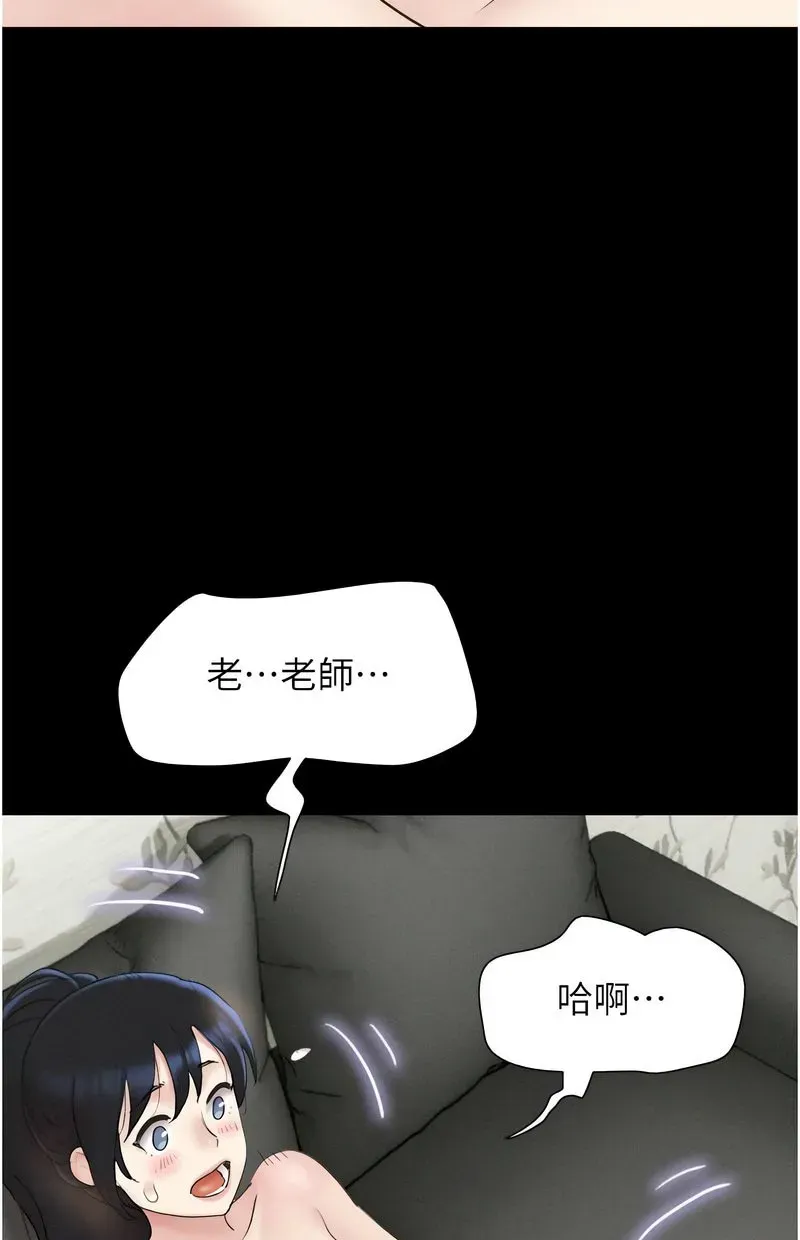 韶恩