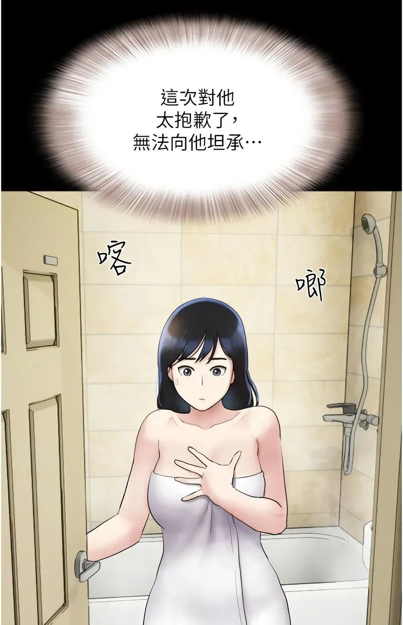 韶恩