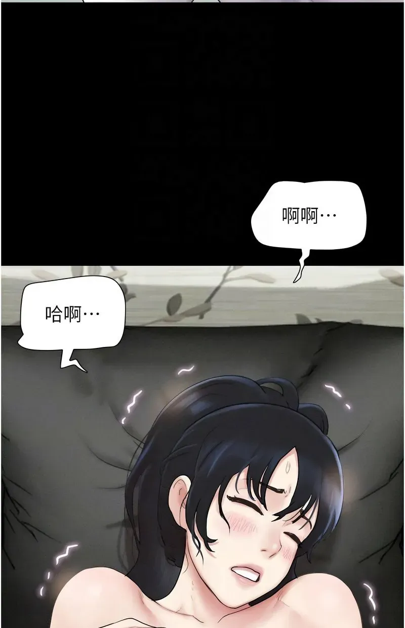 韶恩