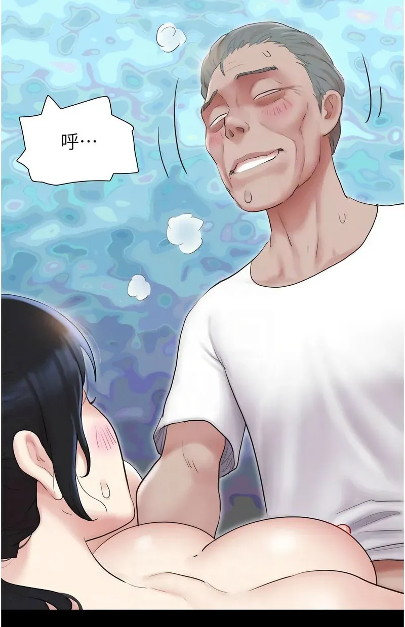 韶恩