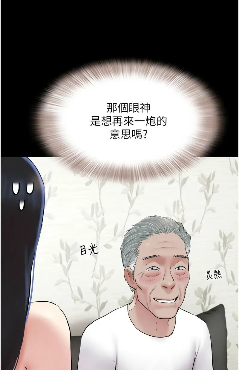 韶恩