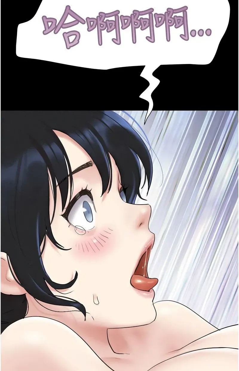 韶恩