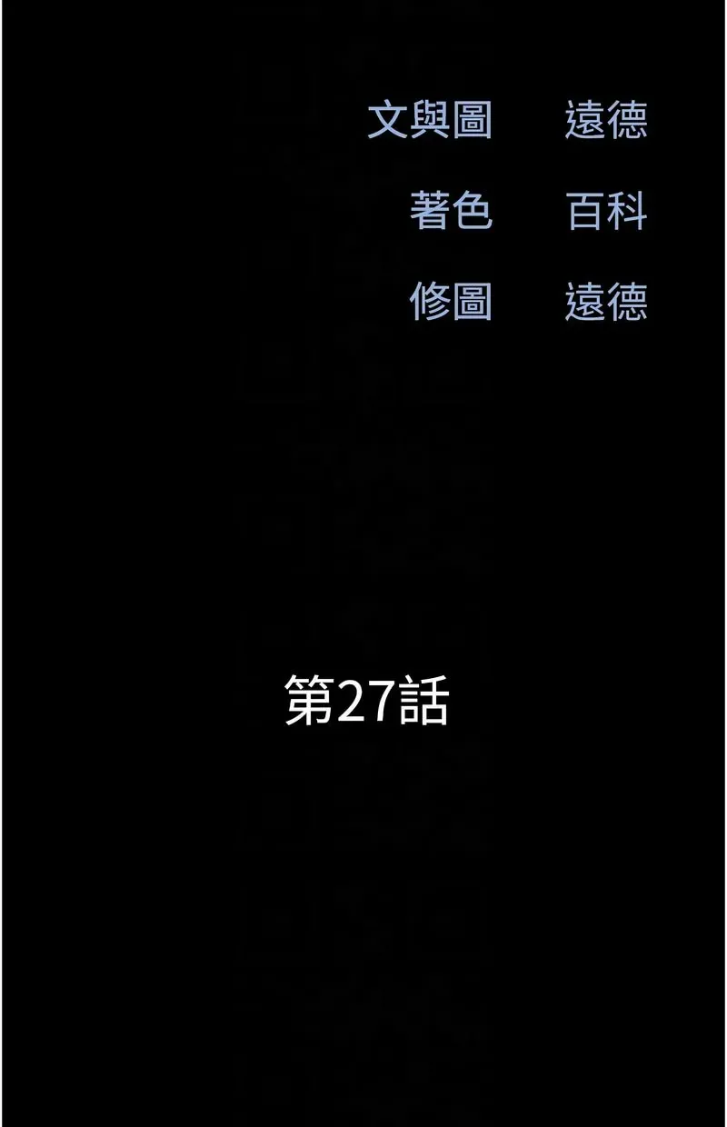韶恩