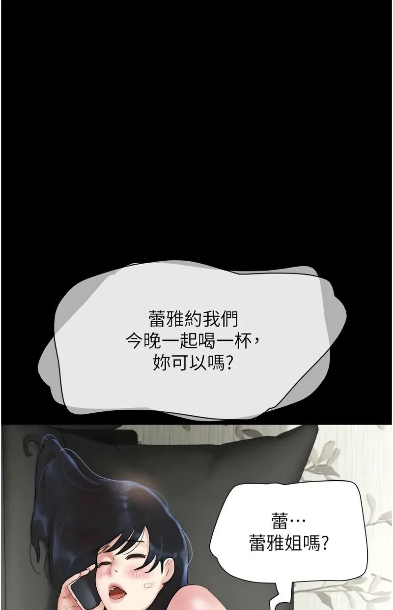 韶恩