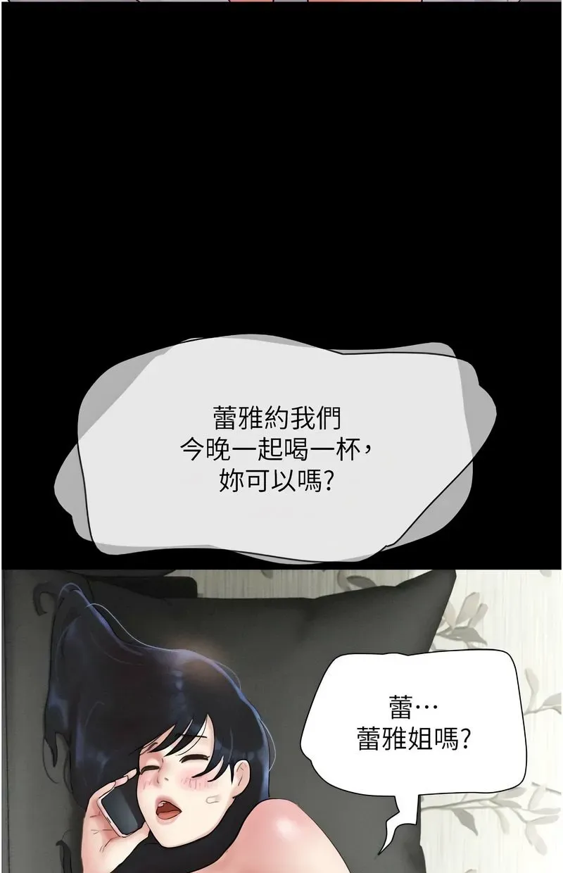 韶恩