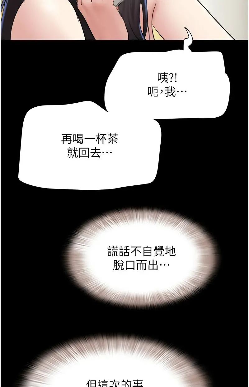 韶恩