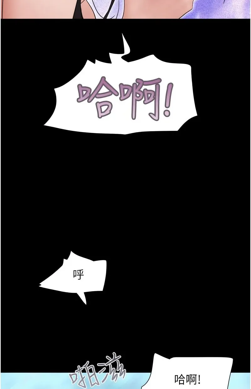韶恩