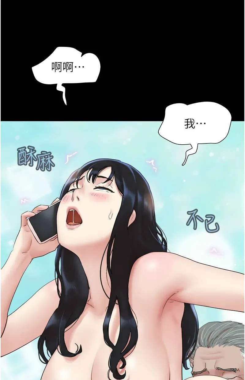 韶恩