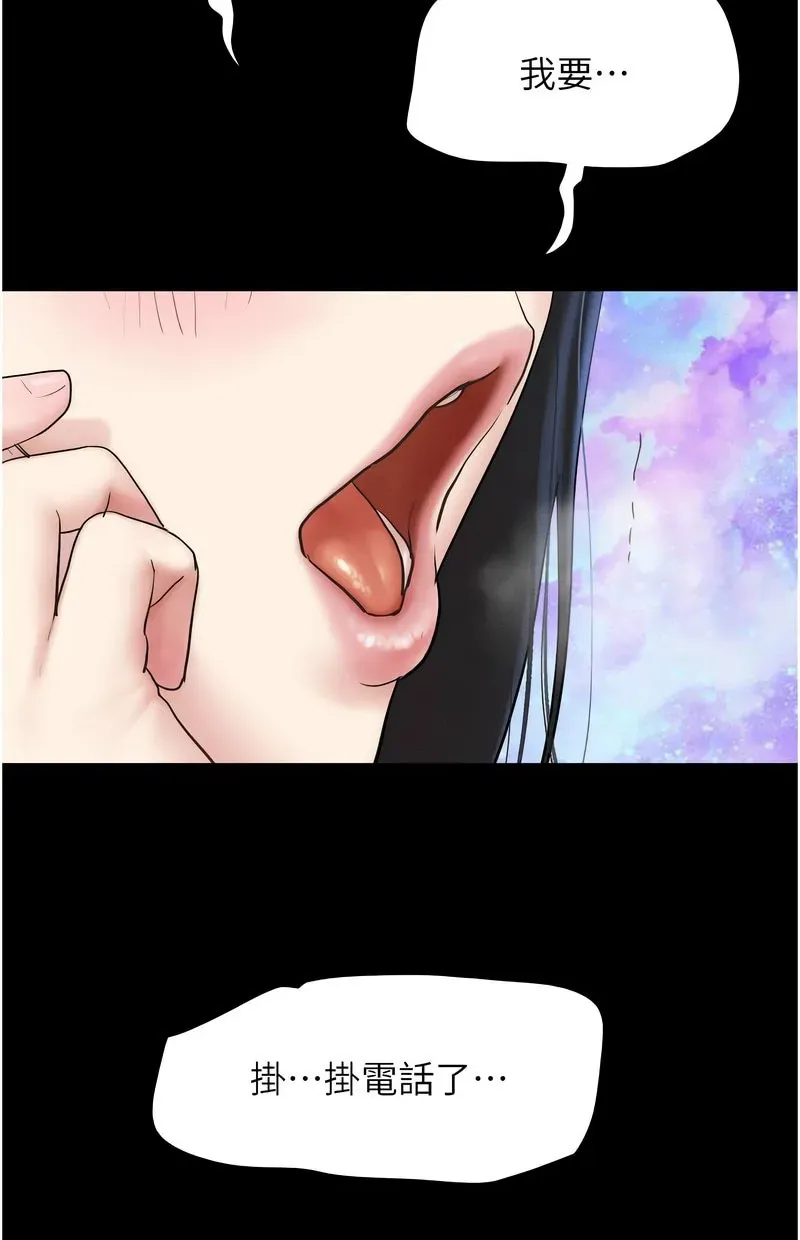 韶恩