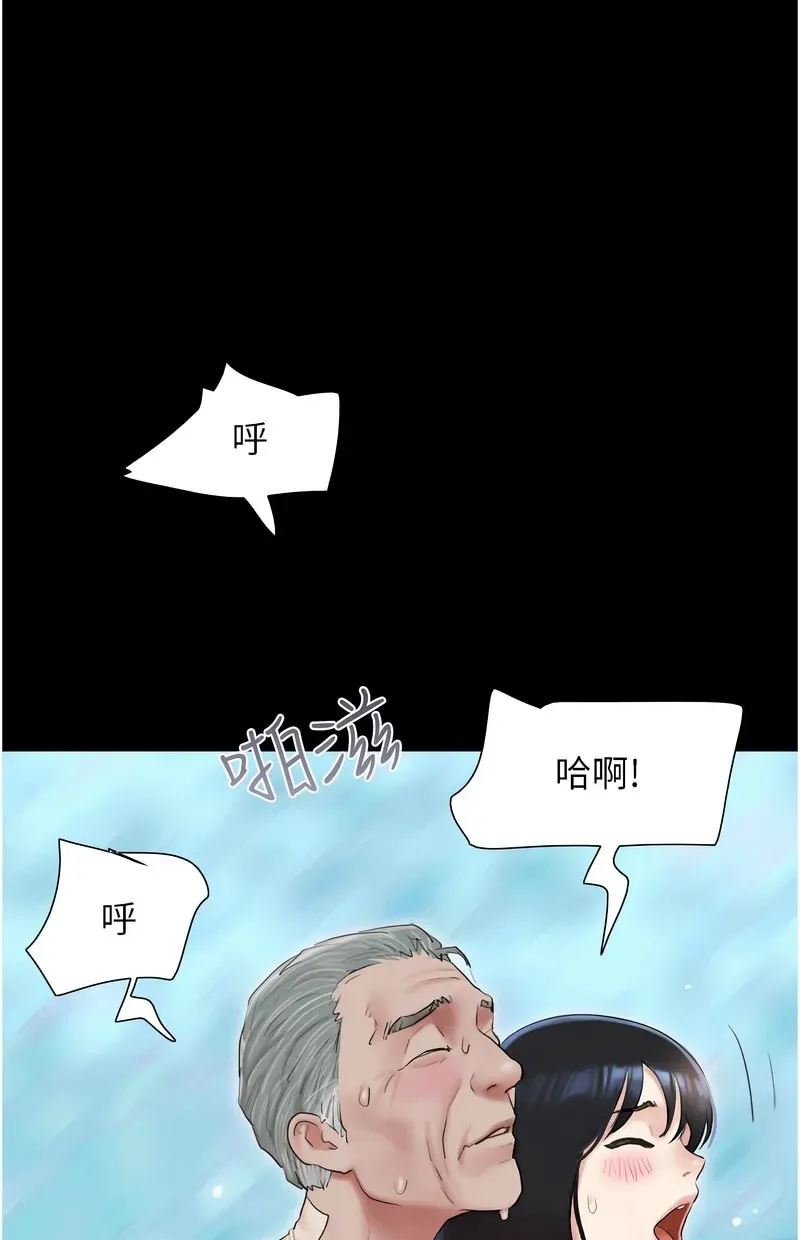 韶恩