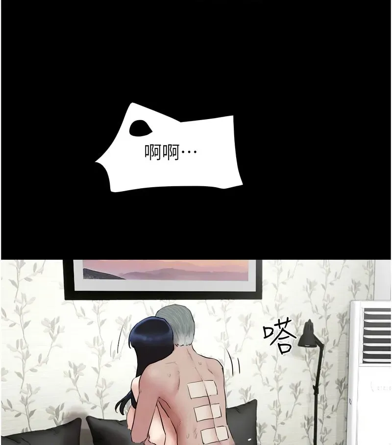 韶恩
