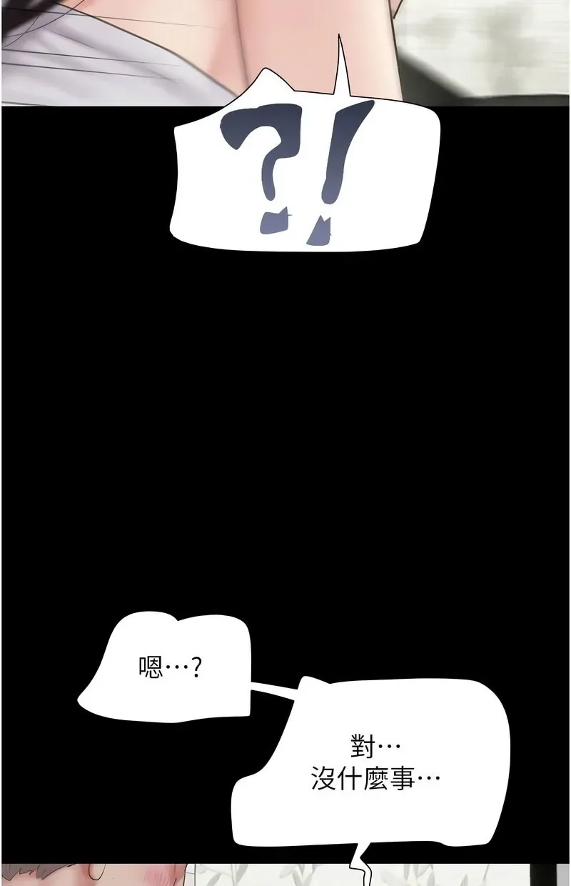 韶恩