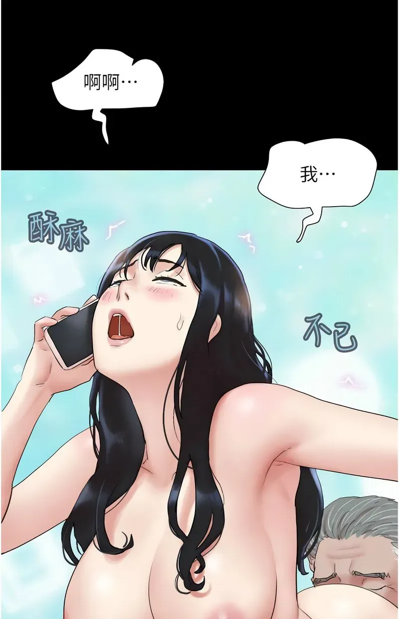 韶恩