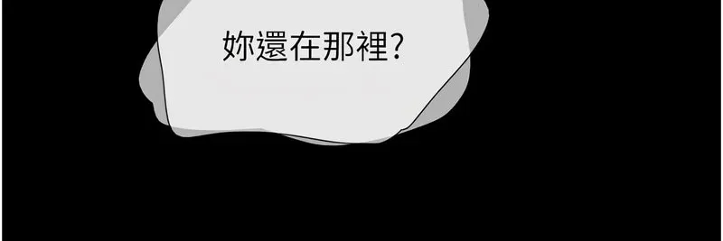 韶恩