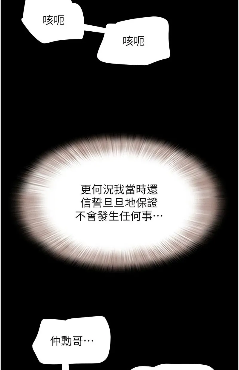 韶恩