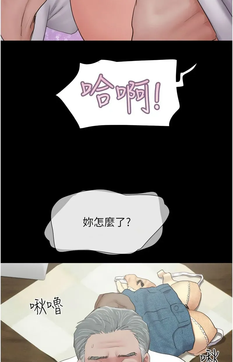 韶恩