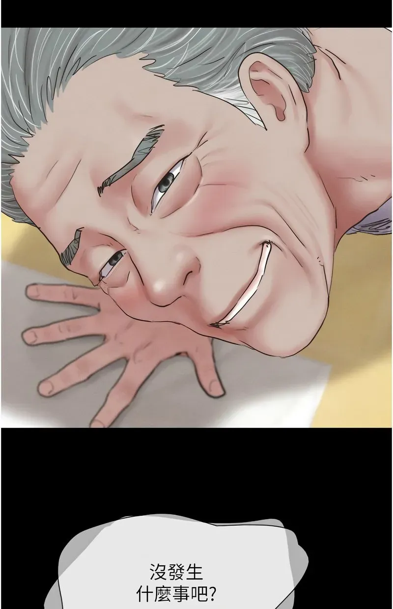 韶恩