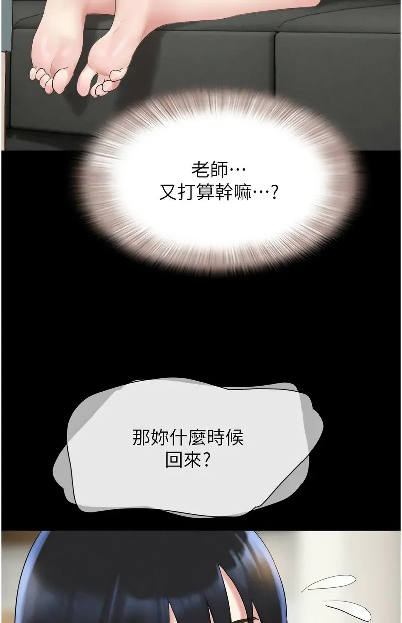 韶恩